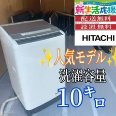 2026年最新】toshiba 洗濯機 10kgの人気アイテム - メルカリ
