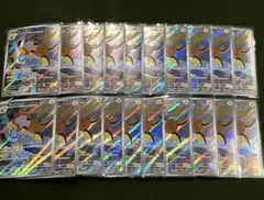 ポケモンカードクレイバースト　ライチュウ AR 20枚セット