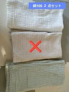 【美品】綿100% おくるみ 3点セット