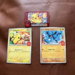 ピカチュウ リオル トレーディングカードセット　ガオーレ￼