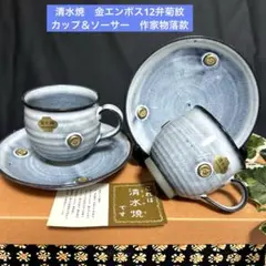 2026年最新】叶光夫の人気アイテム - メルカリ