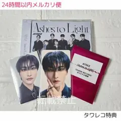 ATEEZ Ashes ソンファ トレカ タワレコ 特典 フラッシュプライス