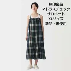 マドラスチェックキャミワンピース／アパートバイ - メルカリ
