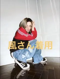 adidas 藤井風さん着用 ルーズメッシュトラックトップ M