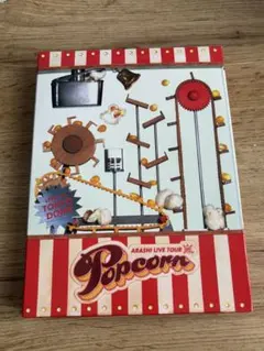 ARASHI LIVE TOUR Popcorn DVD