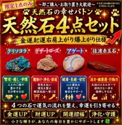 2026年最新】佐渡石の人気アイテム - メルカリ