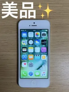 2026年最新】iPhone5 au 32GBの人気アイテム - メルカリ