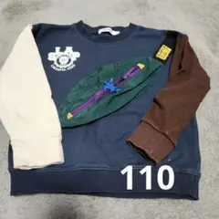 キッズ　トレーナー　110　SLAPSLIP
