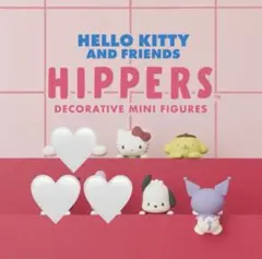 Hello Kitty Hippers サンリオ　バラ売り　まとめ売り　キティ