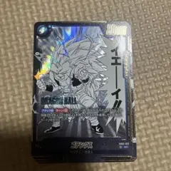 ドラゴンボールフュージョンワールド マンガブースター02 ゴテンクス