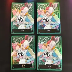 ［ゲリラ出品］ウタ　st11 リーダー　4枚のサムネイル