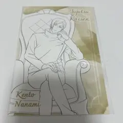 呪術廻戦PLAZA 特典 ポストカード 七海建人 ロフト chair blue