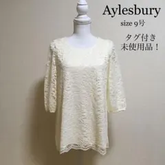 【タグ付き新品】Aylesbury レースチュニック 白 洗える 卒業 入学入園のサムネイル