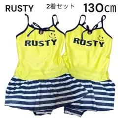 【美品】2着セット　双子　ラスティー　UVワンピース水着　130cm　おそろい