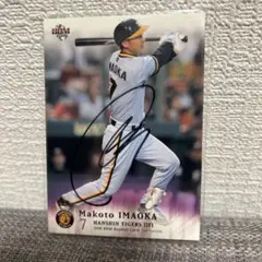 2026年最新】阪神 今岡 サインの人気アイテム - メルカリ