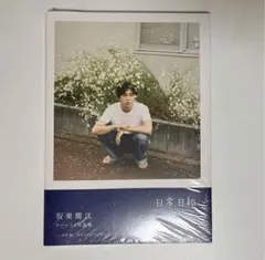 Item thumbnail for item 19b81a8e-8d40-4cc4-a76a-6d2eb2473422