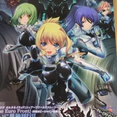 マブラヴ オルタネイティヴ ルナティック・ドーン総集編 vol.3 - メルカリ