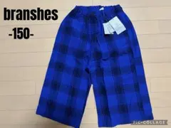 新品タグ付！ブランシェス150/ブリーズ　エフオーキッズ ギャップ好きの方にも