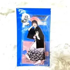 佐久間大介　アクリルスタンド　第2弾