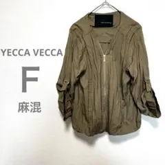 イェッカベッカ　ジャンパー【Ｆ】ノーカラー　オリーブ色 ジップアップジャケット