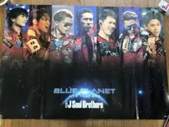 三代目 J Soul Brothers ポスター　ブループラネット　EXILE