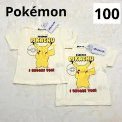 【新品】ポケモン半袖Tシャツ100 2枚セット　双子　ピカチュウ