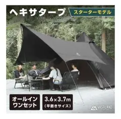 GO Glamping HENGEN スクエアTCタープ400 ブラック - メルカリ