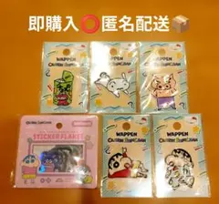 お値下げ中！クレヨンしんちゃん ワッペン ステッカーフレーク 30ピース