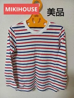 セール☆ミキハウス☆ ボーダーロンT　サイズ 110