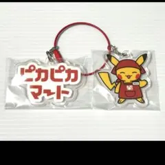 ポケモン ピカチュウ 2連アクリルキーリングコレクション ピカピカマートのサムネイル