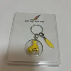 Kis-My-Ft2　玉森裕太　ローラーチャーム