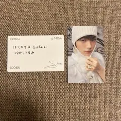 2026年最新】txt スビン トレカ 誓いの人気アイテム - メルカリ