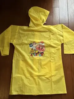 アンパンマン レインコート 120cm 黄色 カッパ 雨具 記名なし 袋なしのサムネイル