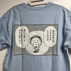 LABRAT TOKYO コジコジTシャツ ライトブルーのサムネイル
