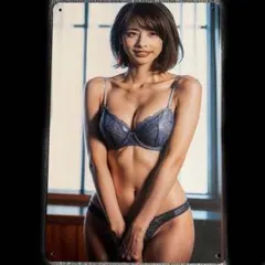 Item thumbnail for item 2f0290cf-10d9-4872-bd6b-214e374ac1c2