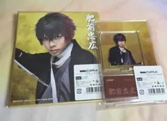 祝玖寿 肥前忠広 セット