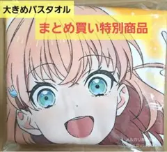 ブルーアーカイブ 韓国版 空崎ヒナ 応援タオル - メルカリ