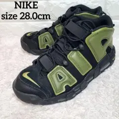 ナイキ モアアップテンポ カモフラ 迷彩 NIKE more uptempo - メルカリ