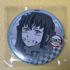 鬼滅の刃 ダイニング 缶バッジ 時透無一郎 刀鍛冶の里編 4期