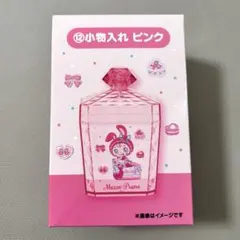 メゾピアノ 当たりくじ 小物入れ ピンク