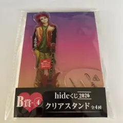 hideくじ 2026 B賞 4 アクリルスタンドのサムネイル