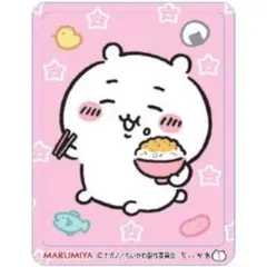 新品★ちいかわ【ちいかわ】丸美屋★ちいかわカレー★ふりかけ★キラキラシール【1】