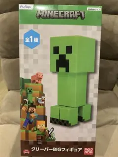 Minecraft クリーパー BIGフィギュア