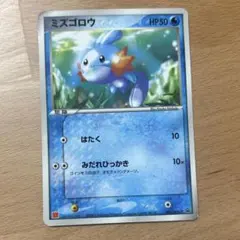 ミズゴロウ P セブンイレブン「ポケモンフェア」オリジナルカード キラ