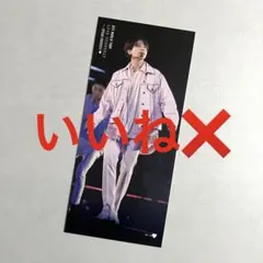 BTS LOVE YOURSELF サンパウロ ブックマーク ジョングク