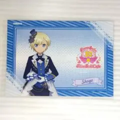 プリパラ　ショウゴ　特典　ランチョンマット　執事　アモカフェ
