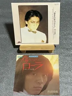 2026年最新】EPレコードまとめ売りの人気アイテム - メルカリ