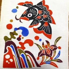 超希少】柚木沙弥郎 染絵 端午の節句 鯉のぼり 子供の日 - メルカリ
