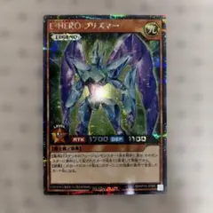 2026年最新】ラッシュデュエル プリズマーの人気アイテム - メルカリ