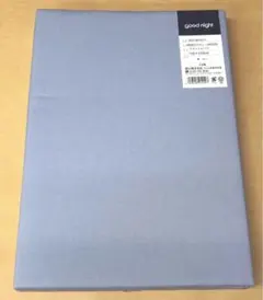 フラットシーツ 西川 good night ブルー 150×250cm